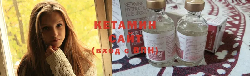 КЕТАМИН ketamine  Дюртюли 