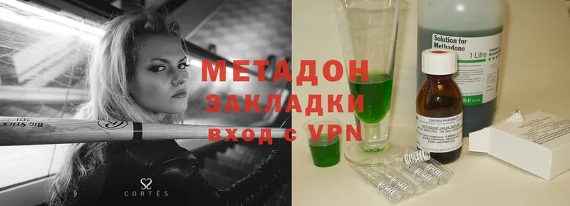 Метадон VHQ  хочу   Дюртюли 